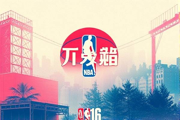 nba16年总决赛第五场录像,2016年nba总决赛第五场央视网 nba16年总决赛第五场录像 第1张 nba16年总决赛第五场录像,2016年nba总决赛第五场央视网 nba16年总决赛第五场录像 第1张