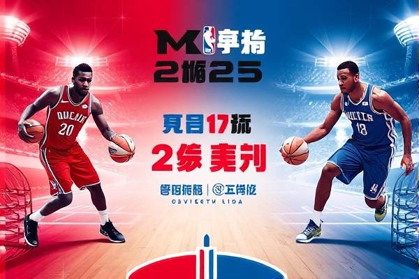 2018年1月21日nba火箭对勇士录像,2018火箭vs勇士第一场 2018年1月21日nba火箭对勇士录像 第1张 2018年1月21日nba火箭对勇士录像,2018火箭vs勇士第一场 2018年1月21日nba火箭对勇士录像 第1张