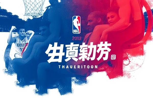 2021nba季前赛比赛录像回放,20212022nba季前赛回放 2021nba季前赛比赛录像回放 第1张 2021nba季前赛比赛录像回放,20212022nba季前赛回放 2021nba季前赛比赛录像回放 第1张