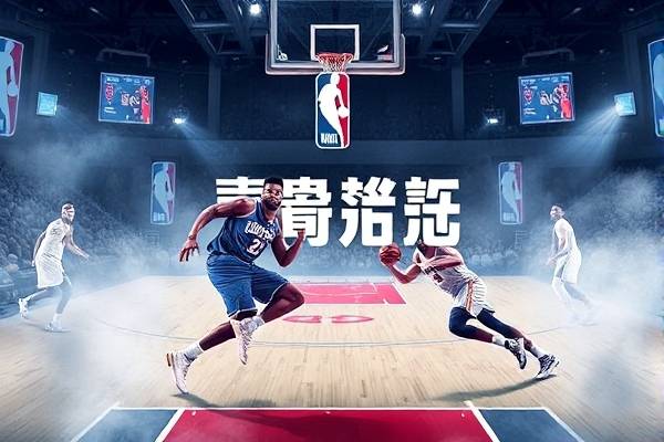 2017年11月22日nba比赛录像,2018年11月22日nba比赛录像 2017年11月22日nba比赛录像 第1张 2017年11月22日nba比赛录像,2018年11月22日nba比赛录像 2017年11月22日nba比赛录像 第1张