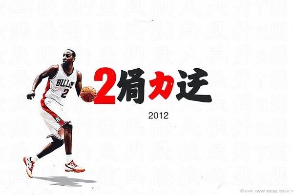 2012nba东部总决赛第七场录像回放,2012nba东部决赛第七场全场回放  2012nba东部总决赛第七场录像回放 第1张