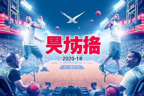 2017年nba第五场录像,2017年nba赛程 2017年nba第五场录像 第1张 2017年nba第五场录像,2017年nba赛程 2017年nba第五场录像 第1张
