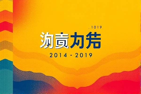 2018十月五号nba上海赛录像,2019年10月10日上海nba 2018十月五号nba上海赛录像 第1张 2018十月五号nba上海赛录像,2019年10月10日上海nba 2018十月五号nba上海赛录像 第1张