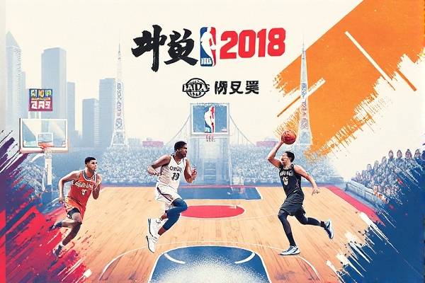NBA2018骑士雄鹿录像,骑士对雄鹿回放 NBA2018骑士雄鹿录像 第1张 NBA2018骑士雄鹿录像,骑士对雄鹿回放 NBA2018骑士雄鹿录像 第1张