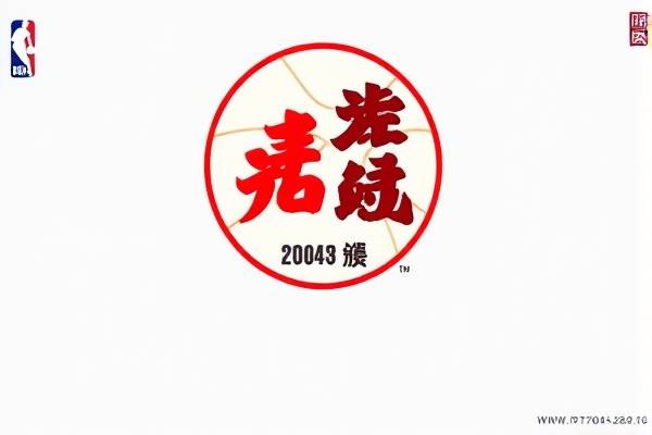 2004nba马刺火箭录像回放,2004年马刺对火箭全场录像 2004nba马刺火箭录像回放 第1张 2004nba马刺火箭录像回放,2004年马刺对火箭全场录像 2004nba马刺火箭录像回放 第1张