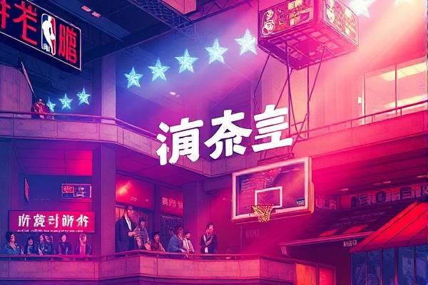 nba快船录像回放,nba快船录像高清回放像 nba快船录像回放 第1张 nba快船录像回放,nba快船录像高清回放像 nba快船录像回放 第1张