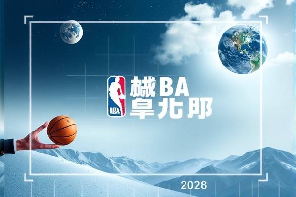 2018nba东部季后赛录像回放,2018年nba东部 2018nba东部季后赛录像回放 第1张 2018nba东部季后赛录像回放,2018年nba东部 2018nba东部季后赛录像回放 第1张