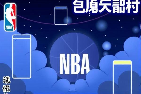 今日录像nba徽博,nba今天日录像 今日录像nba徽博 第1张 今日录像nba徽博,nba今天日录像 今日录像nba徽博 第1张