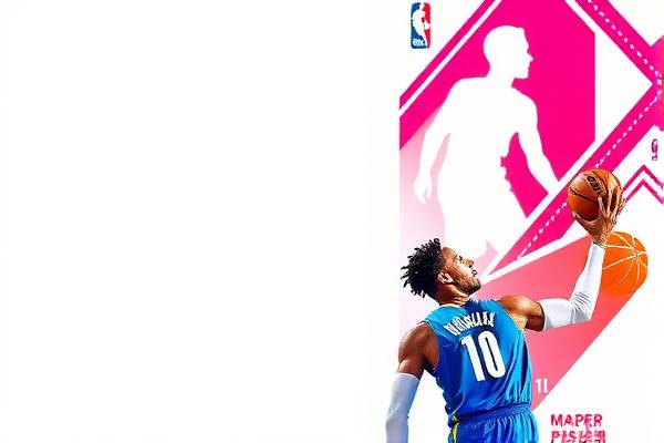 NBA01赛季高清录像,2021年nba录像回放完整  NBA01赛季高清录像 第1张