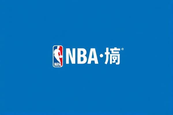 nba国语中文录像直播,nba国语中文录像直播网站 nba国语中文录像直播 第1张 nba国语中文录像直播,nba国语中文录像直播网站 nba国语中文录像直播 第1张