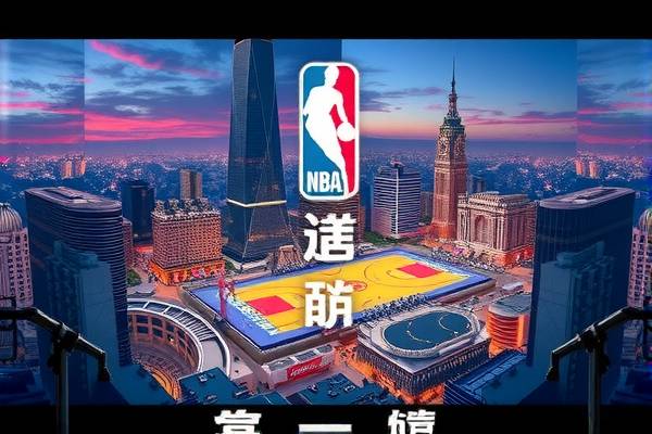 台湾玮来体育NBA录像下载,台湾纬来体育nba回放 台湾玮来体育NBA录像下载 第1张 台湾玮来体育NBA录像下载,台湾纬来体育nba回放 台湾玮来体育NBA录像下载 第1张