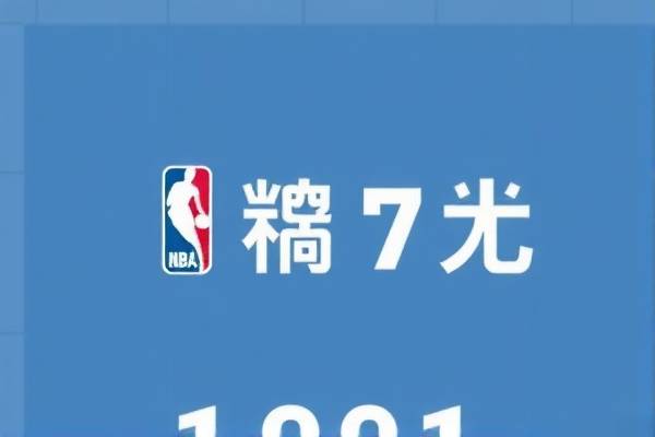 2020年3月7日nba录像回放,2021年3月4日nba比赛录像 2020年3月7日nba录像回放 第1张 2020年3月7日nba录像回放,2021年3月4日nba比赛录像 2020年3月7日nba录像回放 第1张