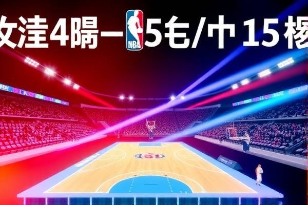 2019年4月25日nba录像,2021年4月15日nba
