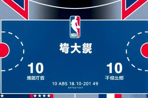 nba常规赛2021录像回放,nba常规赛高清录像回放