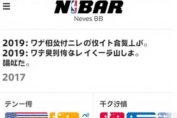 20171019nba录像,nba录像回放2017总决第一场