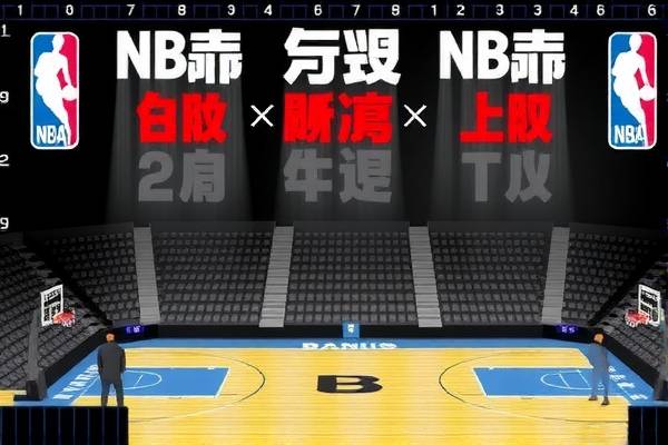 nba勇士中国赛录像,nba勇士中国赛全场回放