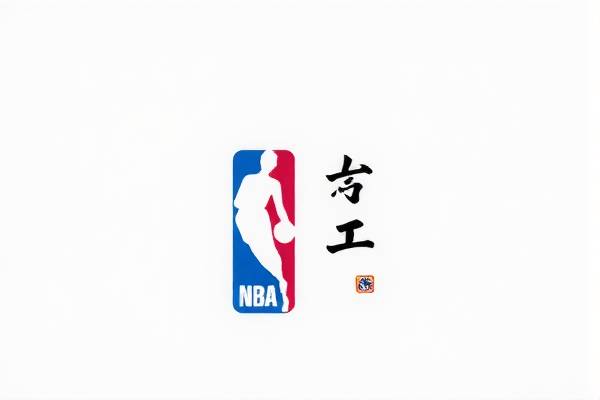 2月16日nba火箭比赛录像,nba火箭比赛录像回放