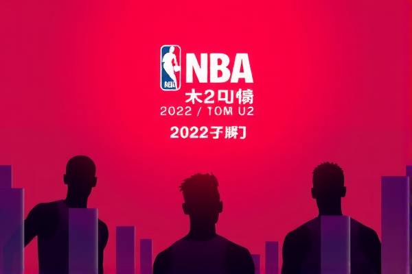 2022nba扣篮大赛录像,2020nba扣篮大赛视频完整版