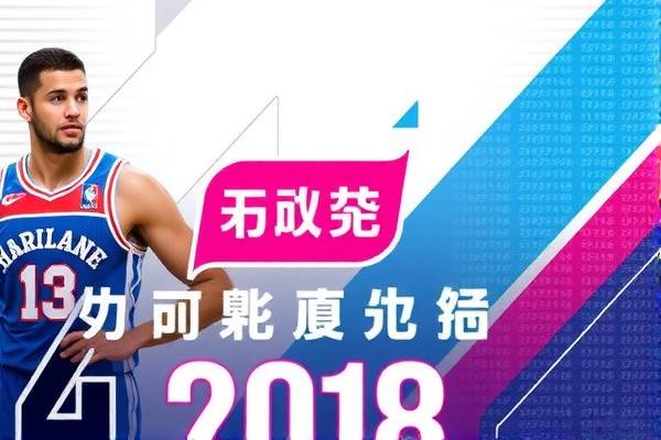 2018nba西决G6录像回放,2018年nba西决g6